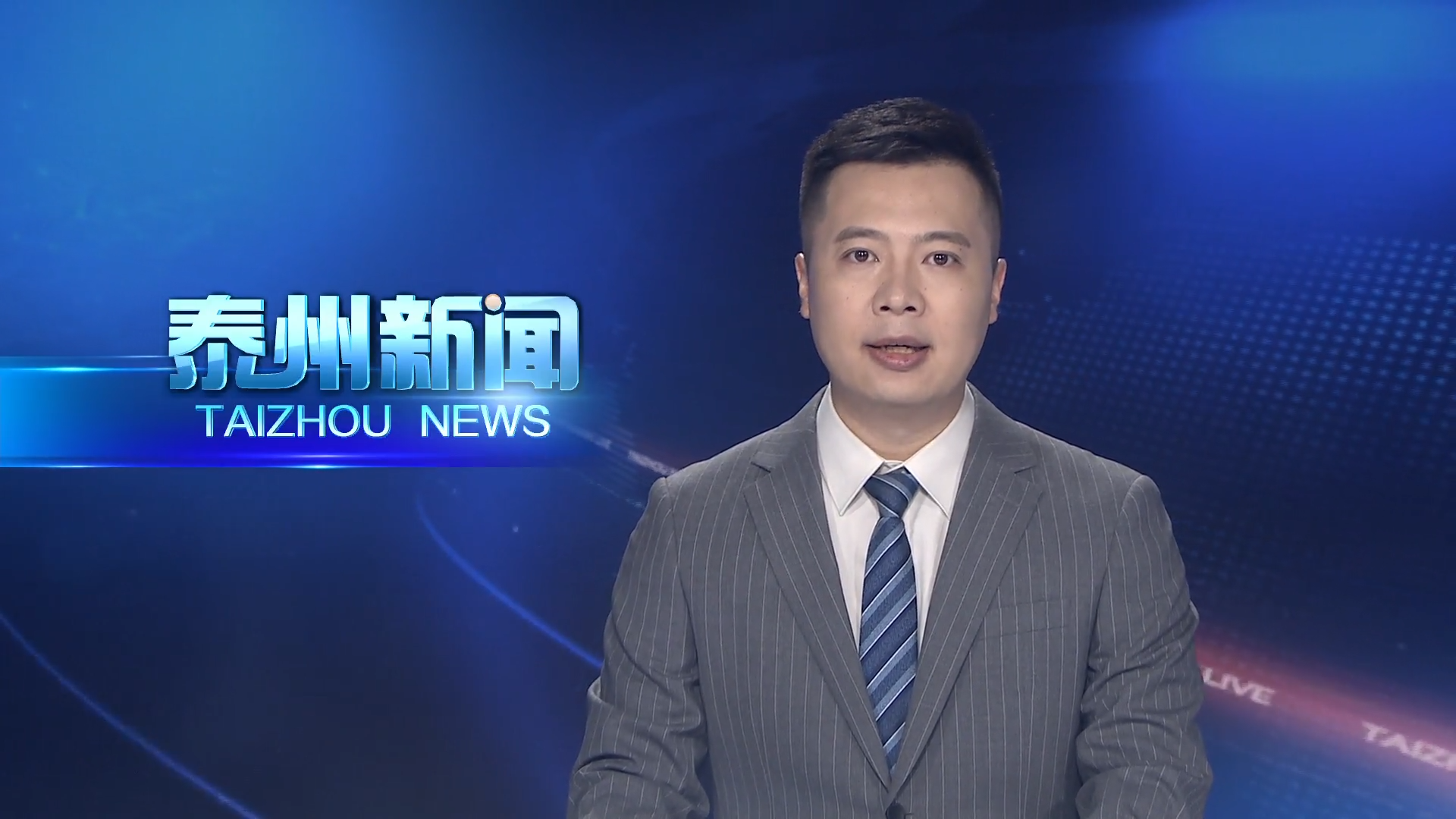 全市双拥工作会议召开